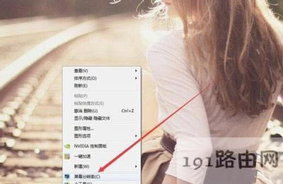 Win7ϵ�y��X��Ļ���D�Ľ�Q����