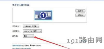 Win7ϵ�y��X��Ļ���D�Ľ�Q����