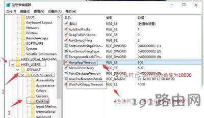 Win10��X���Α���Ļ�W�q������ô�k