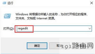 Win10系統(tǒng)不能調(diào)整屏幕亮度怎么解決