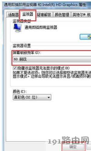 CRT�@ʾ��һֱ�W���Ľ�Q�k��