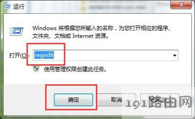 Win7ϵ�y��X��Ļ���Ȳ����޸���ô�k