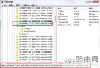 Win7ϵ�y��X��Ļ���Ȳ����޸���ô�k