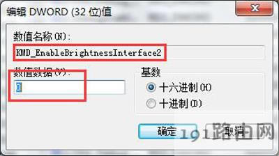 Win7ϵ�y��X��Ļ���Ȳ����޸���ô�k