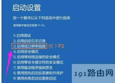 Win10�@ʾ��������ʾݔ�벻֧����ô�k