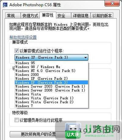 Win7�����ݑ��ó���ܛ����ô�k