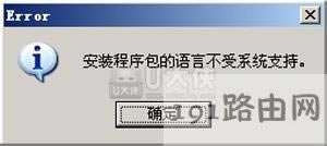 XPϵ�y(t��ng)�o�����bܛ����ʾ��������Z�Բ���ϵ�y(t��ng)֧��