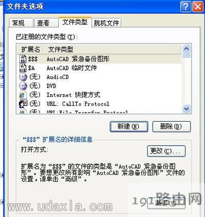 ϵ�y���_ܛ��������ʾ������Ч��Win32���ó���