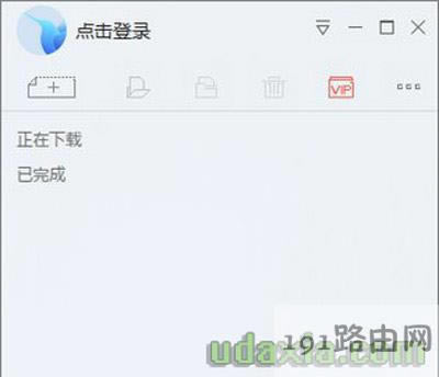 迅雷軟件免會員屏蔽關(guān)閉所有廣告的方法