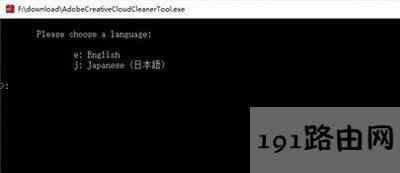 Photoshop軟件怎么才能徹底卸載刪除干凈