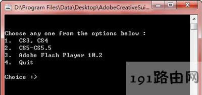 Photoshop軟件怎么才能徹底卸載刪除干凈