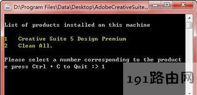 Photoshop軟件怎么才能徹底卸載刪除干凈
