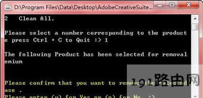 Photoshop軟件怎么才能徹底卸載刪除干凈