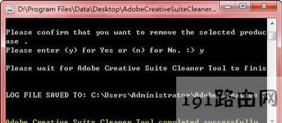 Photoshop軟件怎么才能徹底卸載刪除干凈
