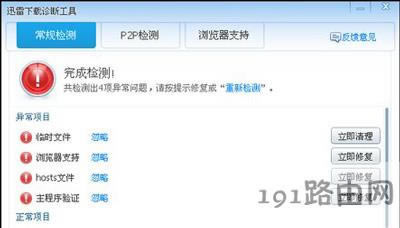 Ѹ�׿��Ǳ����Ľ�Q����