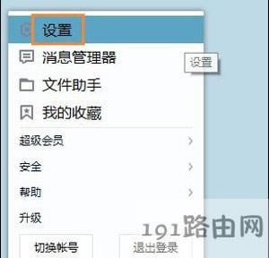 �vӍQQ�鿴�������صĈDƬ��Ϣ�ķ���