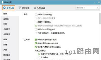 �vӍQQ�鿴�������صĈDƬ��Ϣ�ķ���