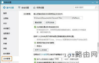 �vӍQQ�鿴�������صĈDƬ��Ϣ�ķ���