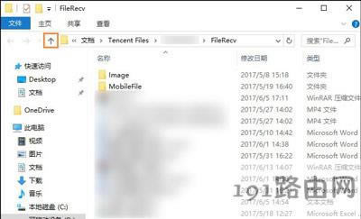 �vӍQQ�鿴�������صĈDƬ��Ϣ�ķ���