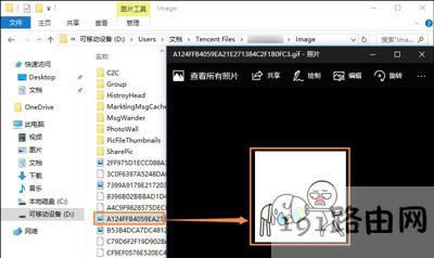 �vӍQQ�鿴�������صĈDƬ��Ϣ�ķ���
