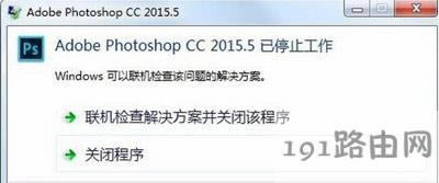 Photoshop��ֹͣ���������W�˵Ľ�Q����