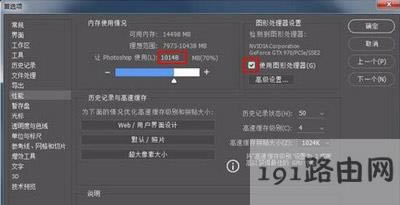 Photoshop��ֹͣ���������W�˵Ľ�Q����