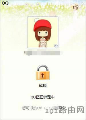 �vӍQQܛ��QQ�i��ֹ����͵������ӛ�