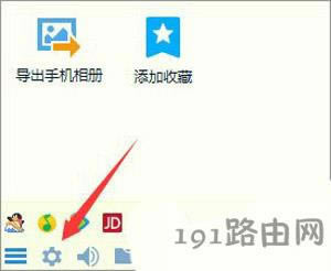 �vӍQQܛ��QQ�i��ֹ����͵������ӛ�