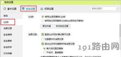 �vӍQQܛ��QQ�i��ֹ����͵������ӛ�