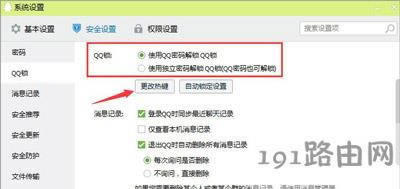 �vӍQQܛ��QQ�i��ֹ����͵������ӛ�