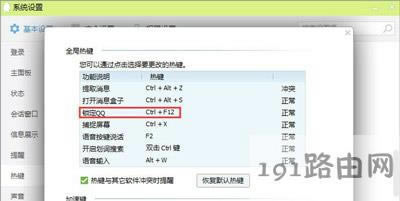 �vӍQQܛ��QQ�i��ֹ����͵������ӛ�