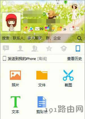 �vӍQQܛ��QQ�i��ֹ����͵������ӛ�