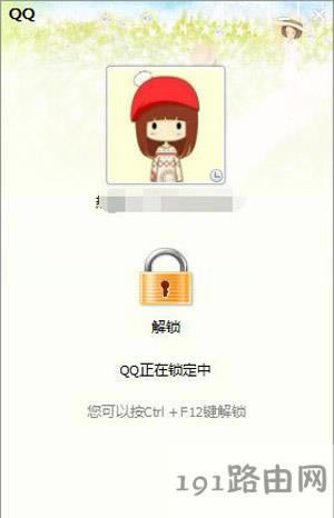 �vӍQQܛ��QQ�i��ֹ����͵������ӛ�