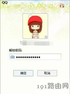 �vӍQQܛ��QQ�i��ֹ����͵������ӛ�