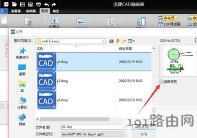 �ɏ�CAD�D���Č��ȷ���