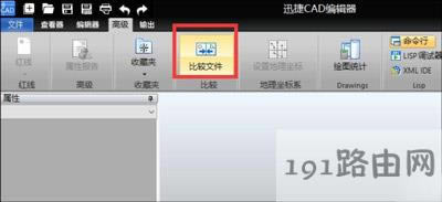 �ɏ�CAD�D���Č��ȷ���