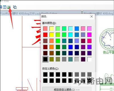 �ɏ�CAD�D���Č��ȷ���