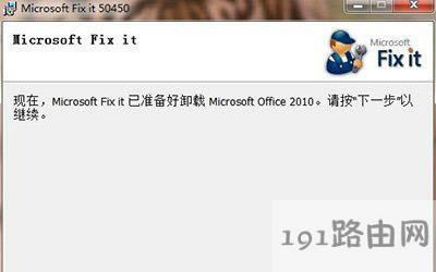 officeж�d�r��ʾ���b��������Z�Բ���ϵ�y֧����ô��Q