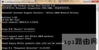 officeж�d�r��ʾ���b��������Z�Բ���ϵ�y֧����ô��Q