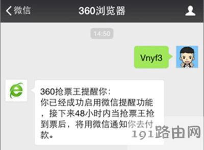 360��Ʊ���g�[���O��΢�����ѵķ���