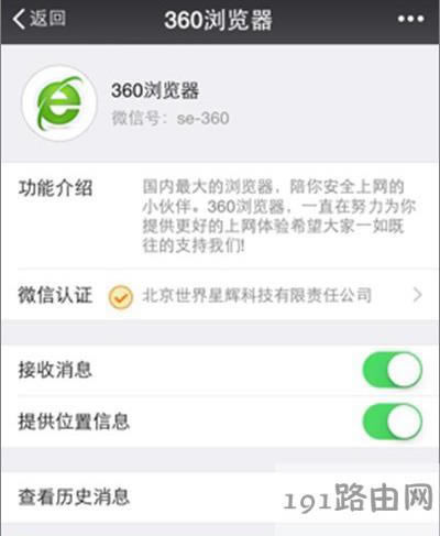 360��Ʊ���g�[���O��΢�����ѵķ���