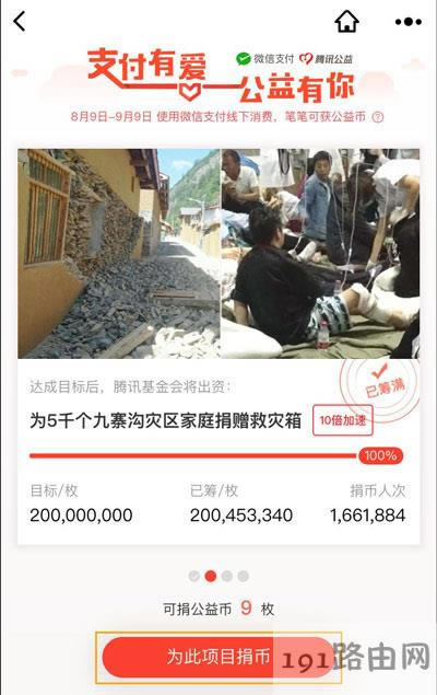 ΢�Ź���ŵī@�ú;�ٛ����