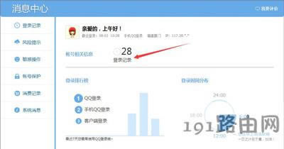 �vӍQQܛ����ԃ��䛵��cӛ䛈D�Ľ̳� - ��վ