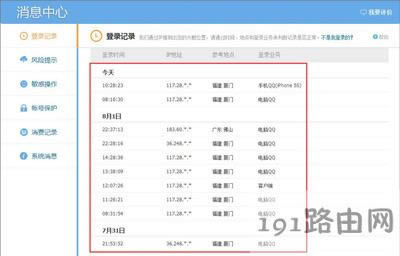 �vӍQQܛ����ԃ��䛵��cӛ䛈D�Ľ̳� - ��վ