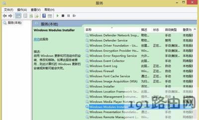 Win8ϵ�y���_ܛ����ʾ���ó��������ò����_