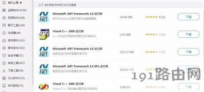 Win8ϵ�y���_ܛ����ʾ���ó��������ò����_