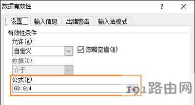 Excel�����O��ֻ��ݔ�딵�ֵĽ�Q����