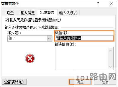 Excel�����O��ֻ��ݔ�딵�ֵĽ�Q����