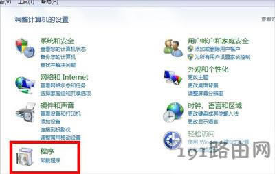 Win7ϵ�y�o������ж�dܛ������Ľ�Q����