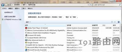 Win7ϵ�y�o������ж�dܛ������Ľ�Q����